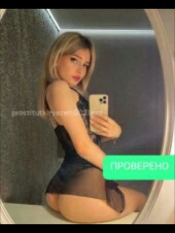 Раиса